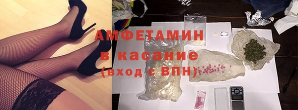 MDMA Premium VHQ Алексин