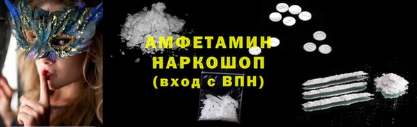 MDMA Premium VHQ Алексин