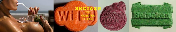 MDMA Premium VHQ Алексин