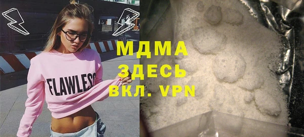 MDMA Premium VHQ Алексин